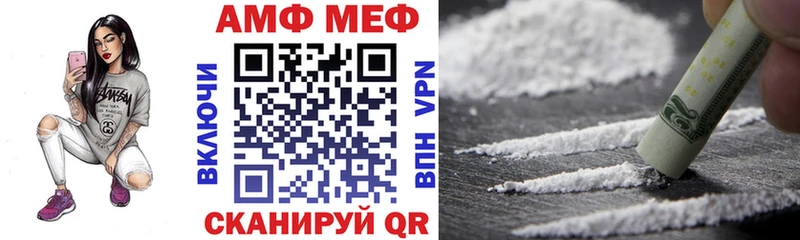 МЕГА зеркало Ахтырский Амфетамин 97%