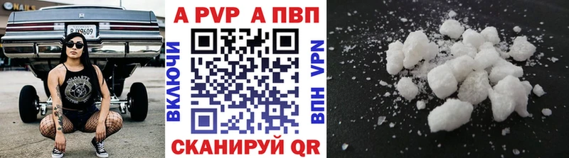 Alpha PVP кристаллы  купить  сайты  Ахтырский 