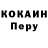 Codein напиток Lean (лин) Duna Soo