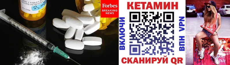 закладка Ахтырский КЕТАМИН VHQ