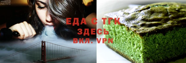 МДМА Михайловка