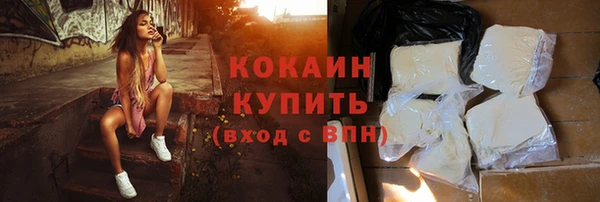 наркотики Алексин