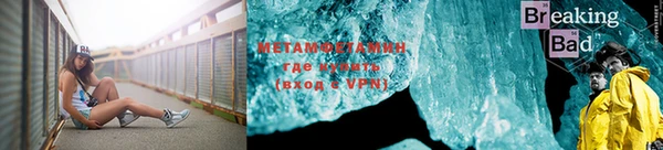 гидра Абаза
