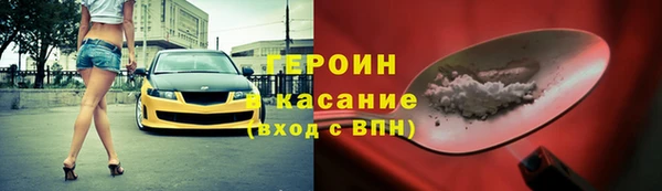 соль курить ск Абдулино