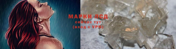 наркотики Алексин