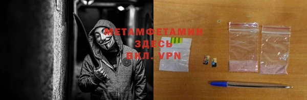 соль курить ск Абдулино