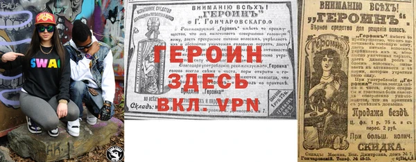 наркотики Алексин