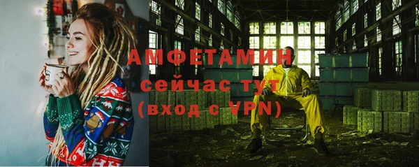 мескалин Абинск
