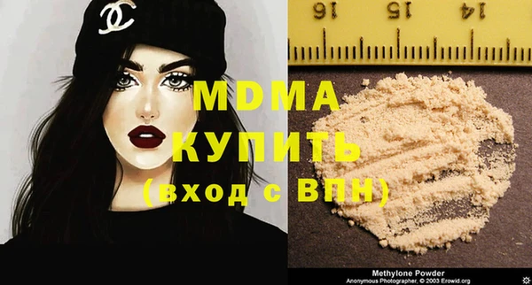стафф Алексеевка