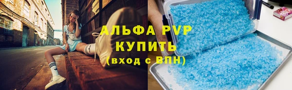 соль курить ск Абдулино
