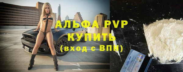 соль курить ск Абдулино
