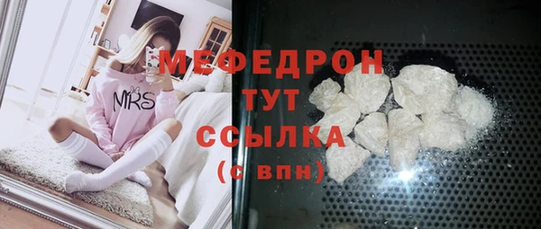 гидра Абаза