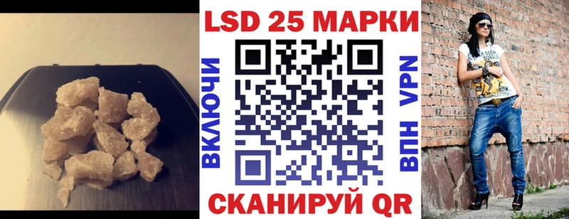 LSD-25 экстази ecstasy блэк спрут Ахтырский