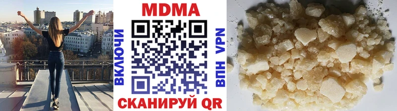 МДМА crystal  Ахтырский 