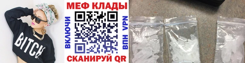 МЯУ-МЯУ 4 MMC Ахтырский