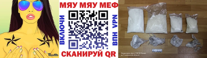 Меф кристаллы Ахтырский