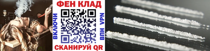МЕТАМФЕТАМИН Methamphetamine купить сайты Ахтырский