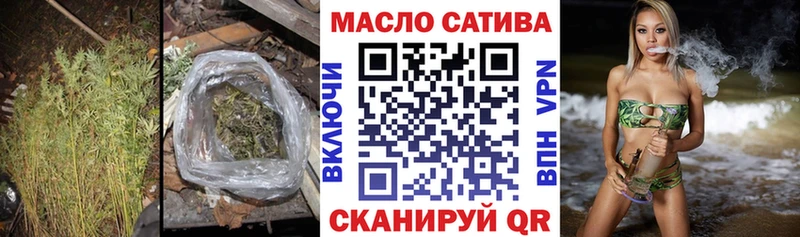 ТГК THC oil  площадка какой сайт  Ахтырский 