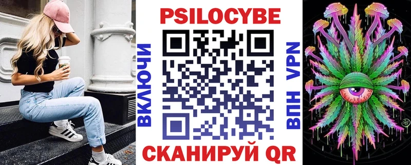 kraken как войти  Ахтырский  Псилоцибиновые грибы мицелий  где купить наркотик 